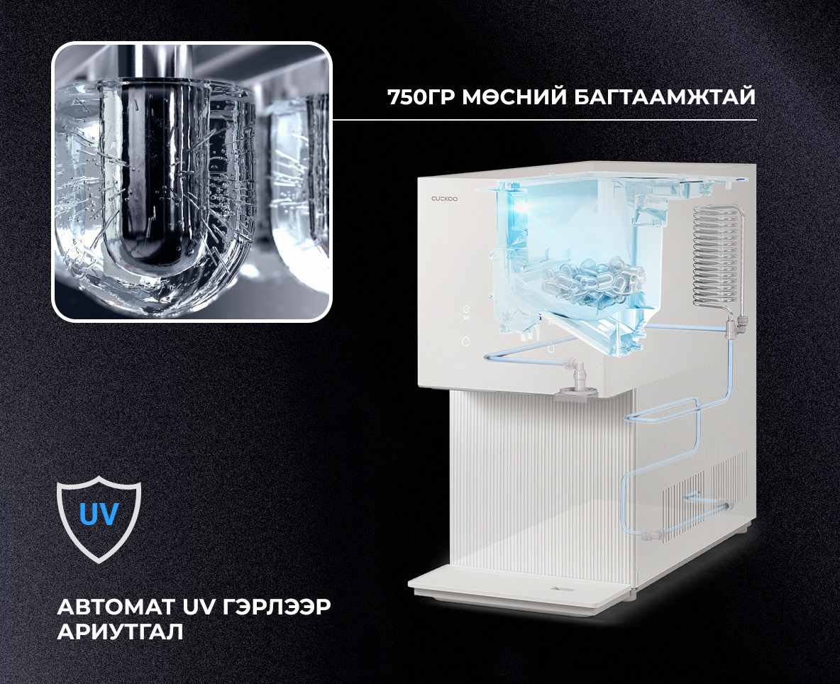 AQUA Electronics — автомат суултуур